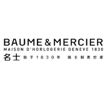 名士 Baume & Mercier